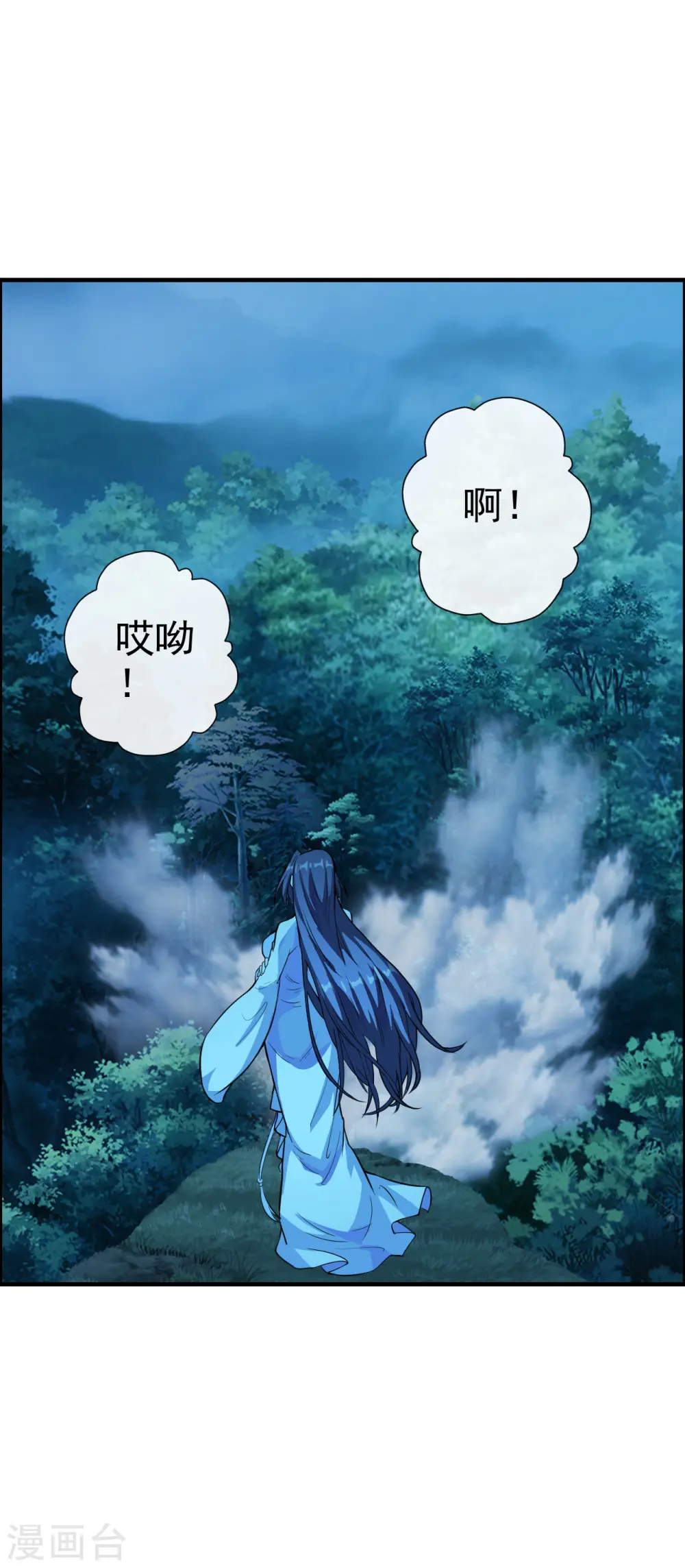 第185话 是人御道！非道御人！23