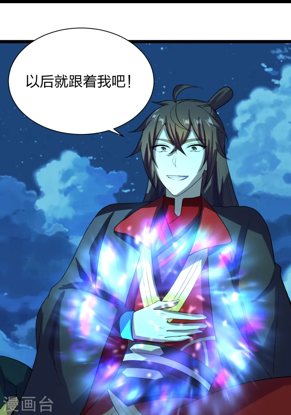 第257话 元神之力！60