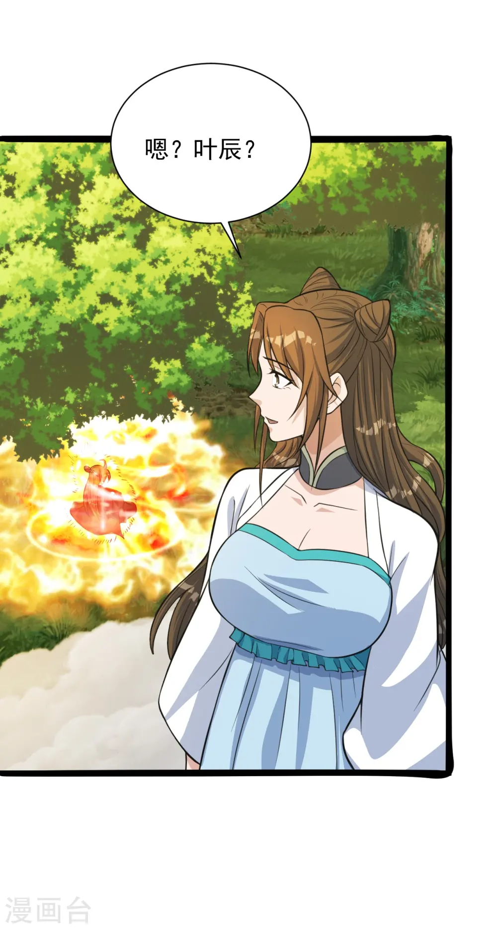 第249话 神秘来客！52