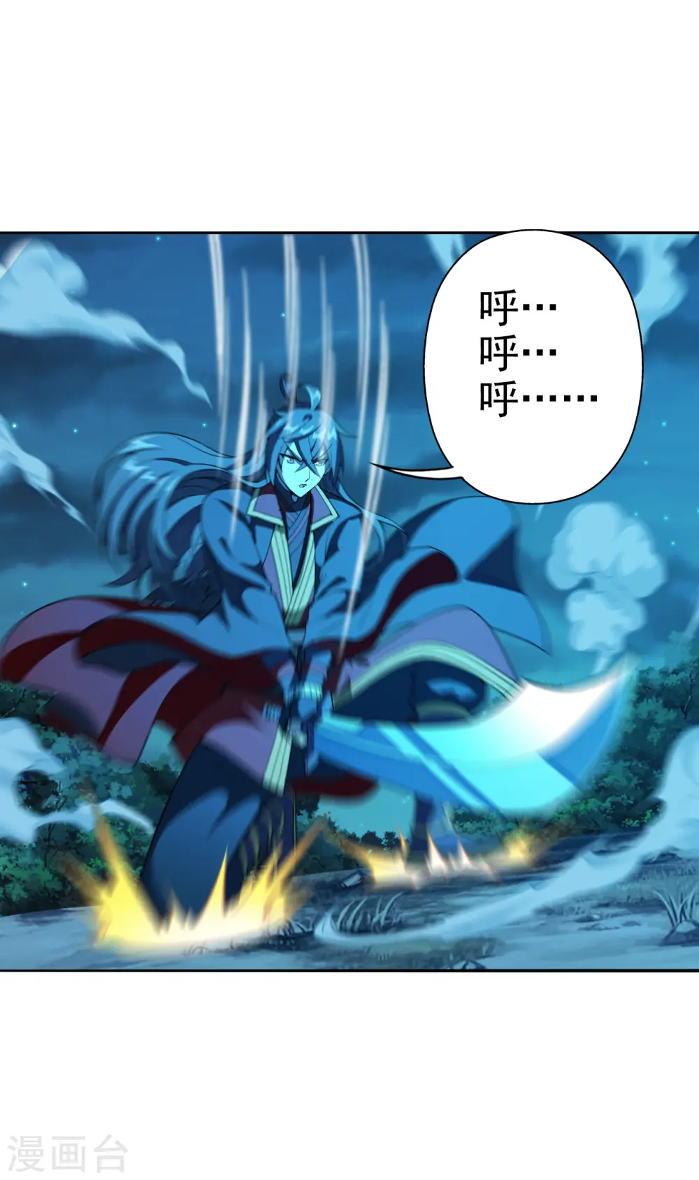 第183话 玄灵之体！恒岳大敌！10