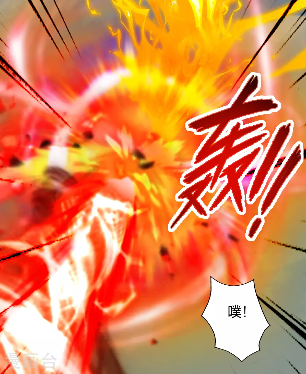 第463话 像，很像！80