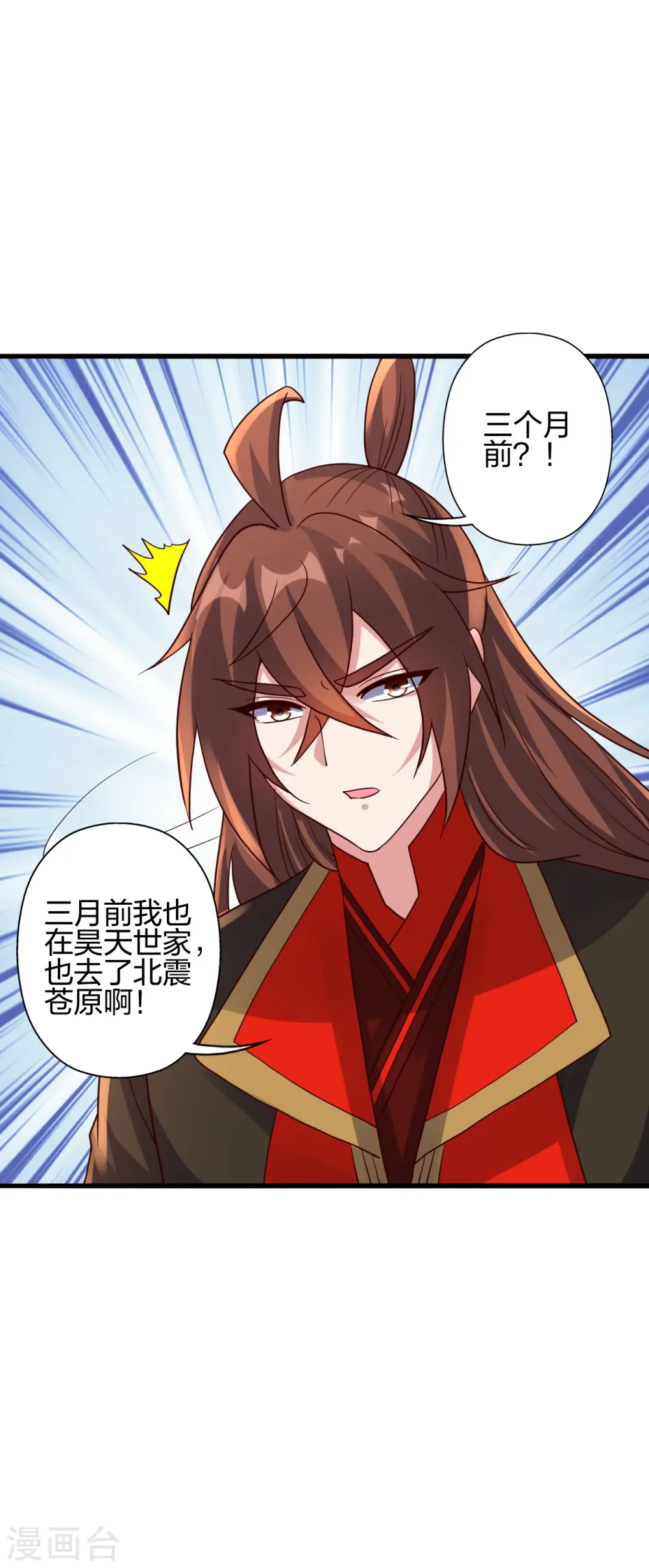 第410话 新战略！66