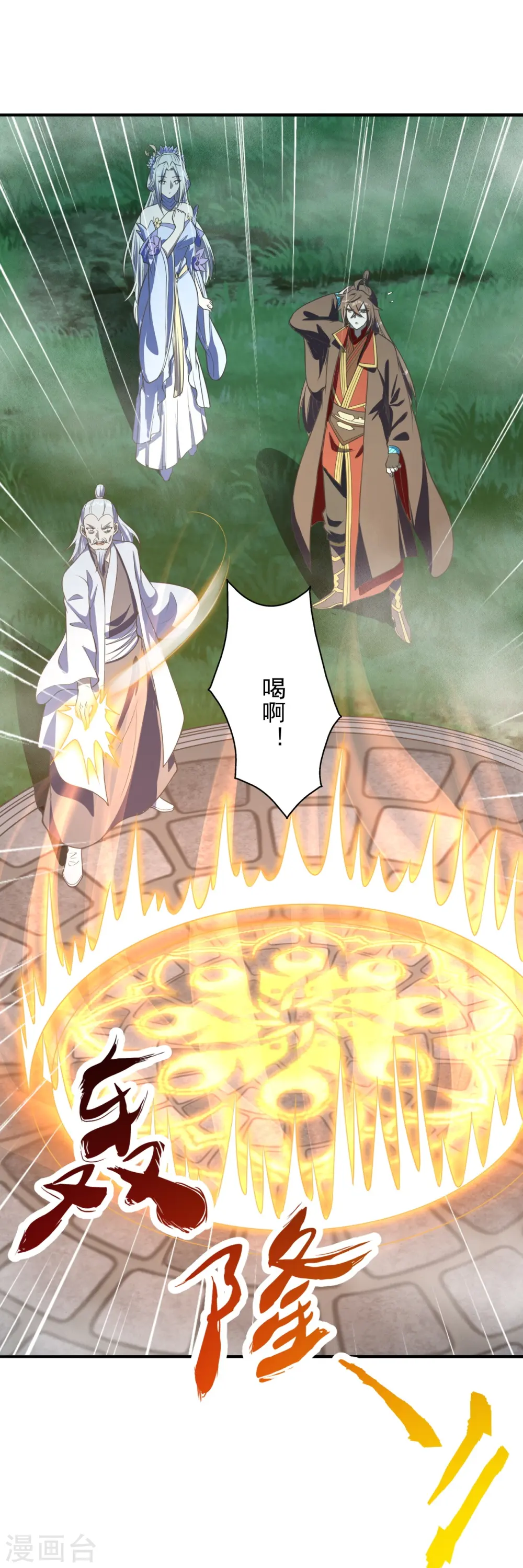 第235话 白发女子48
