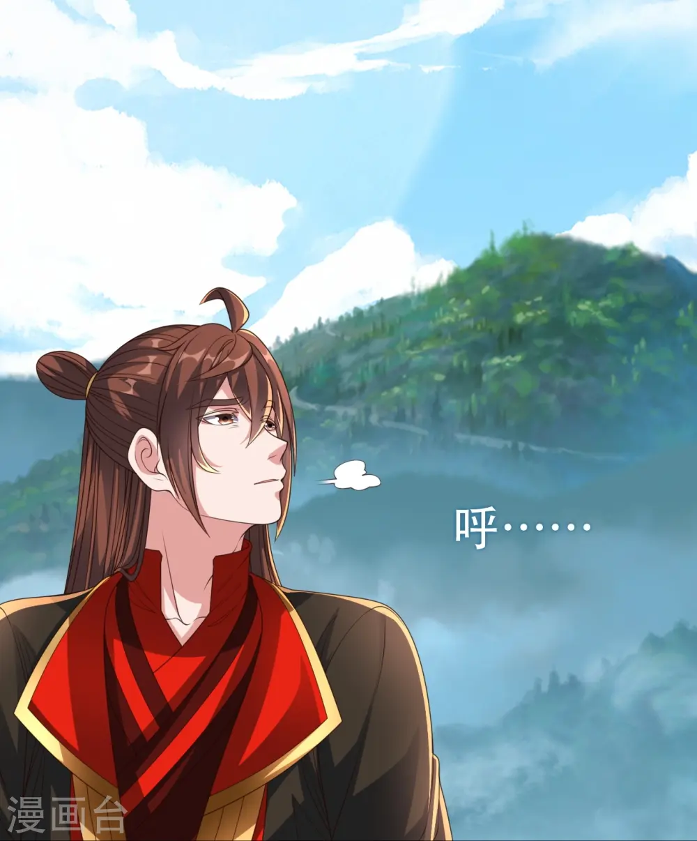 第271话 神火雷霆，一箭隔世75