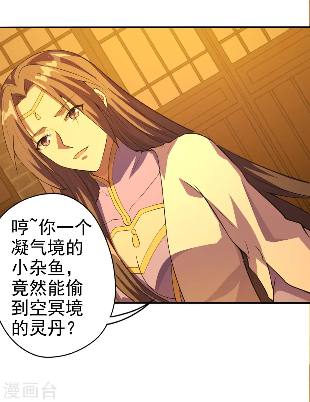 第181话 竹林有佳人~25