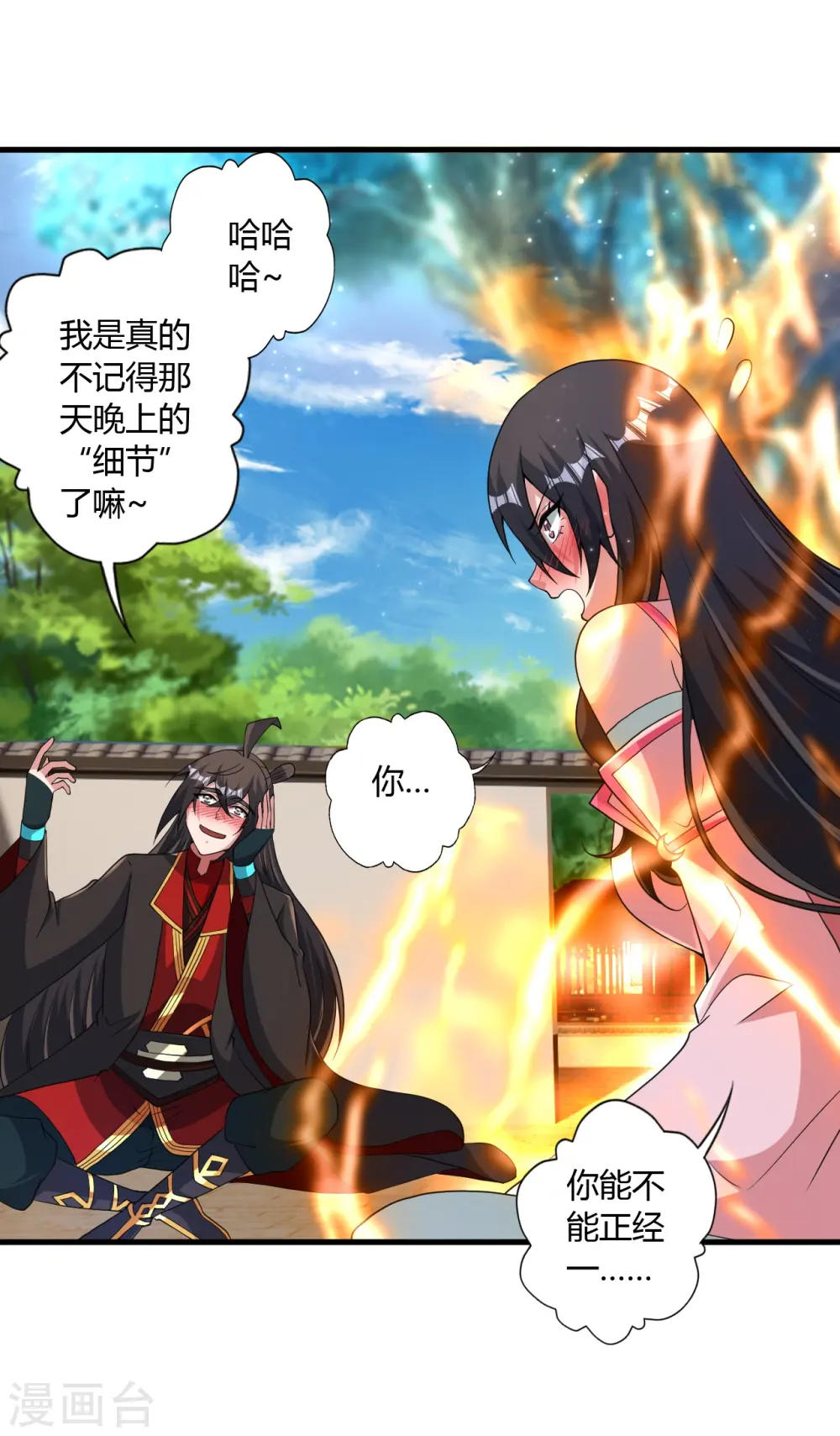 第455话 叶辰的秘密~59