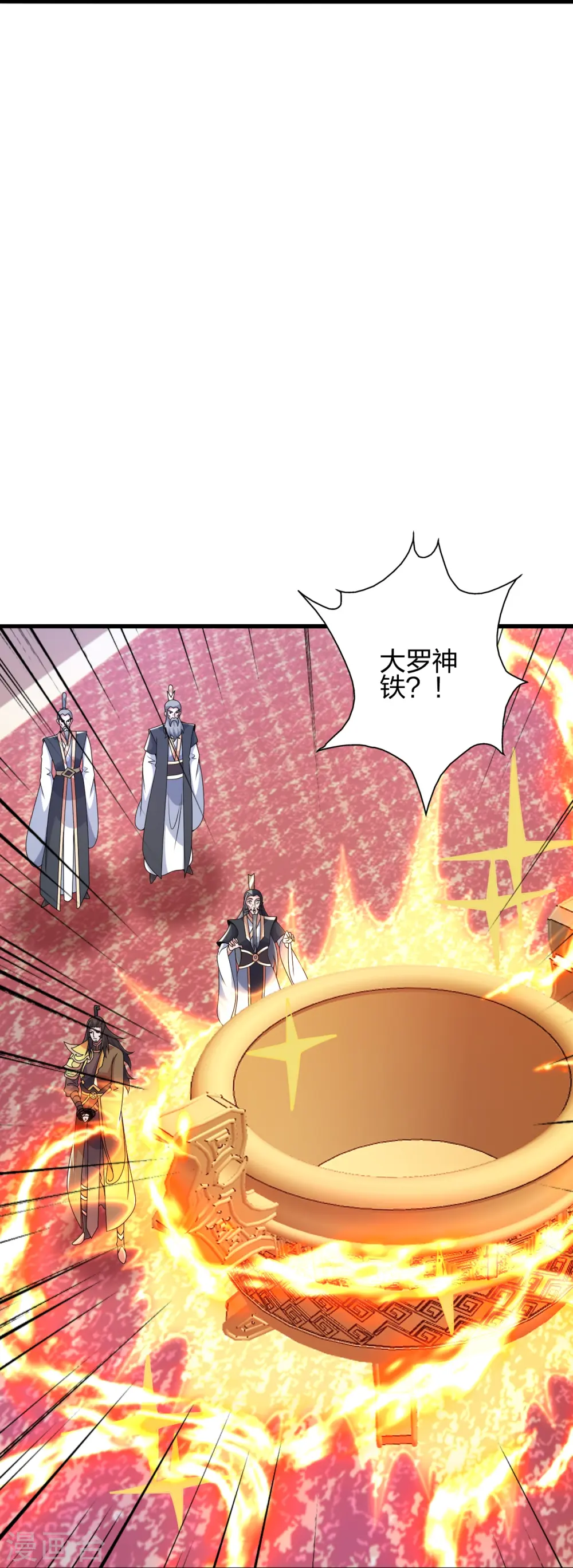第413话 干脆利落！13