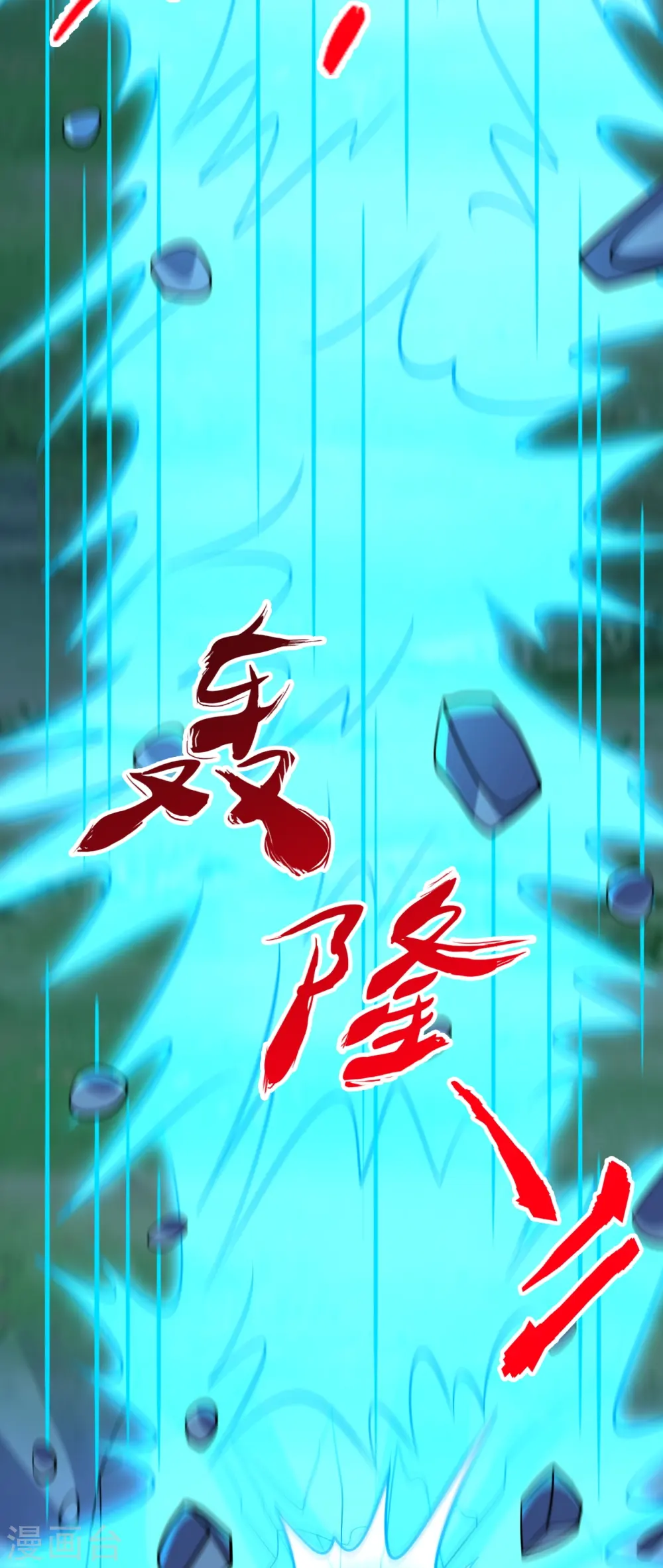 第446话 祖龙耍贱~70