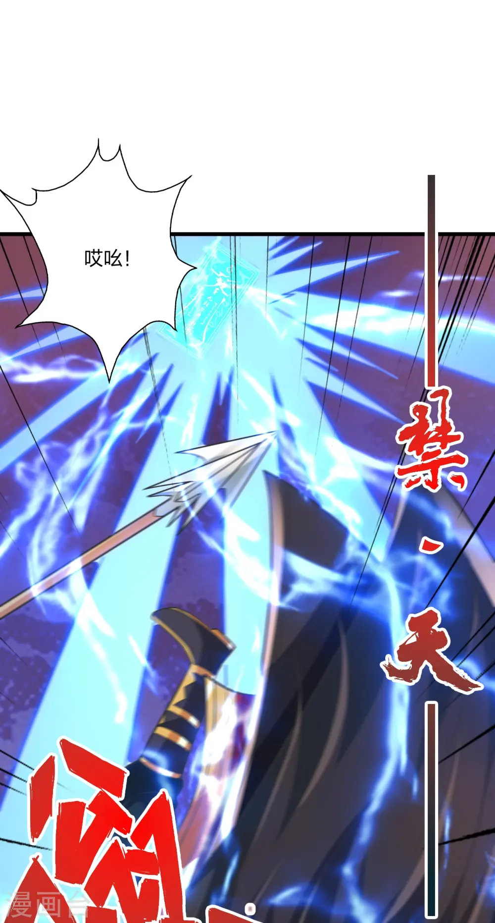第445话 逃跑~78