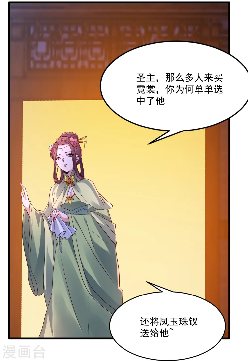 第295话 没钱了~36