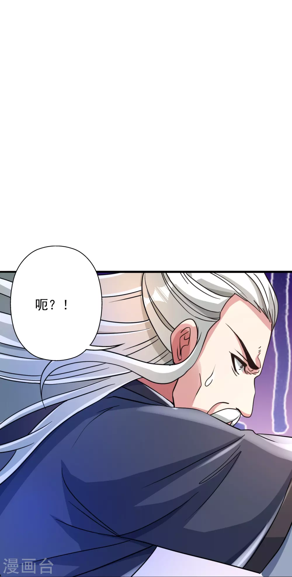 第335话 肉票！85