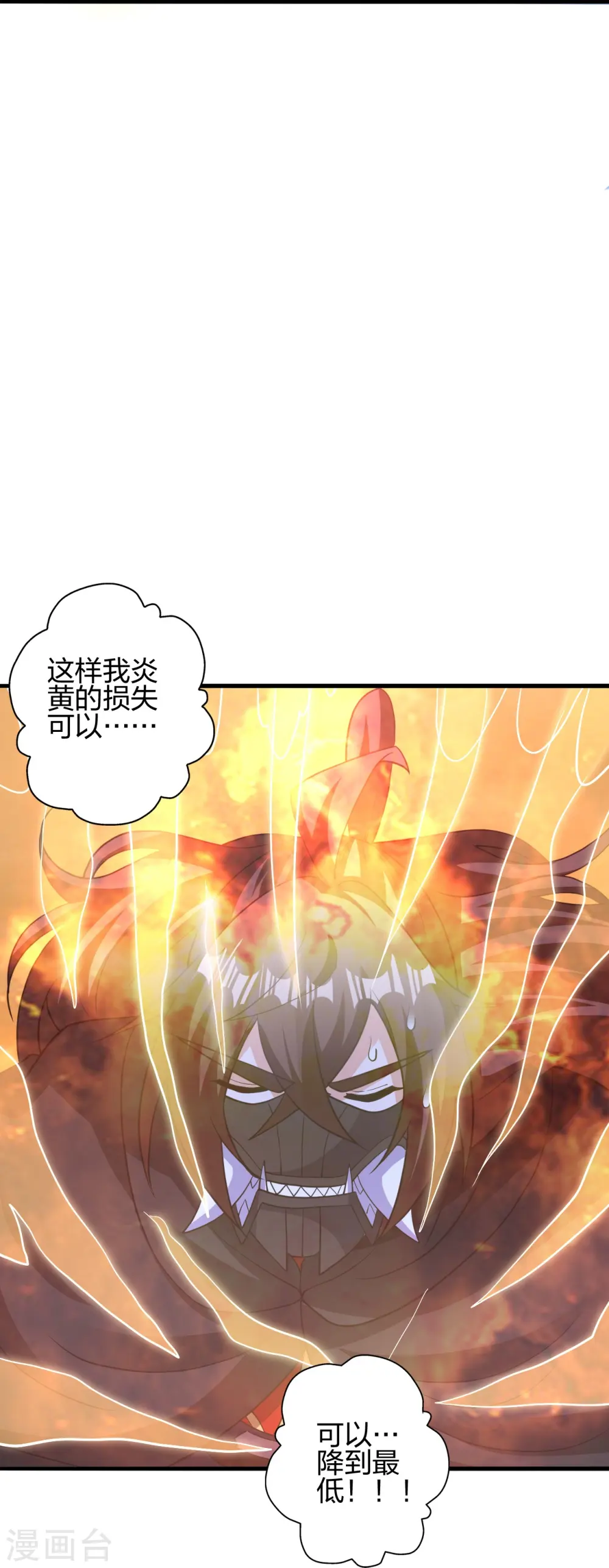 第401话 决战前夕！25