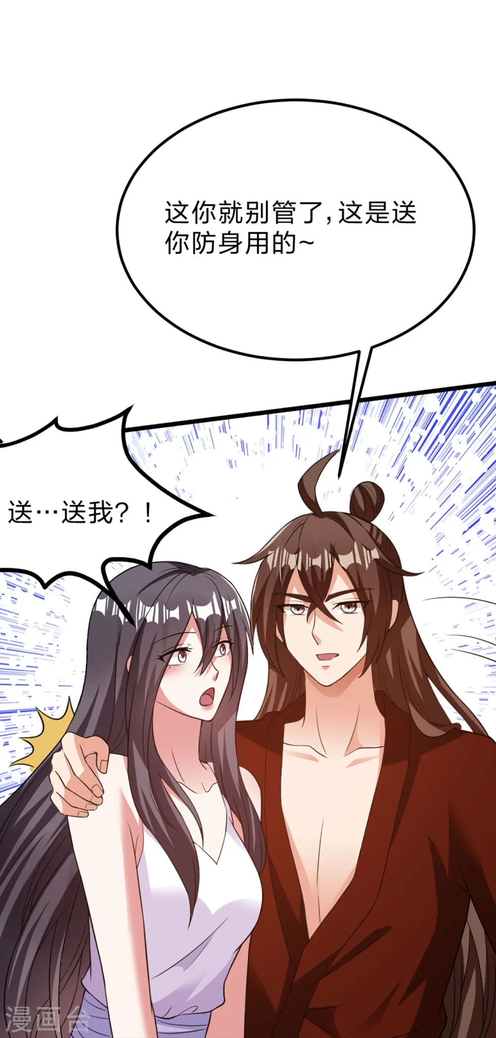 第409话 重塑根基！82