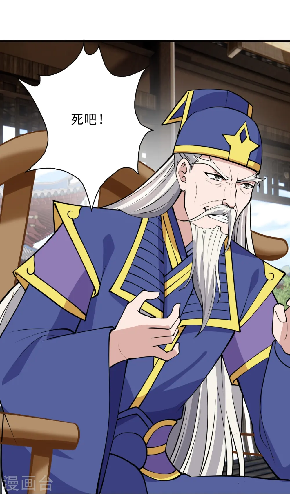 第266话 必死无疑！30