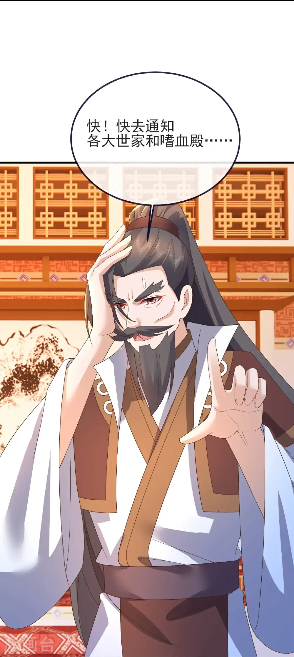 第588话 屠戮宗门42