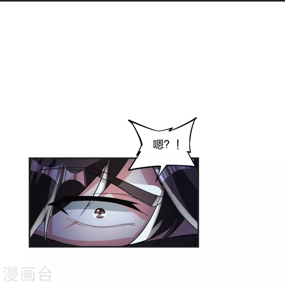 第334话 明修栈道，暗度陈仓！19