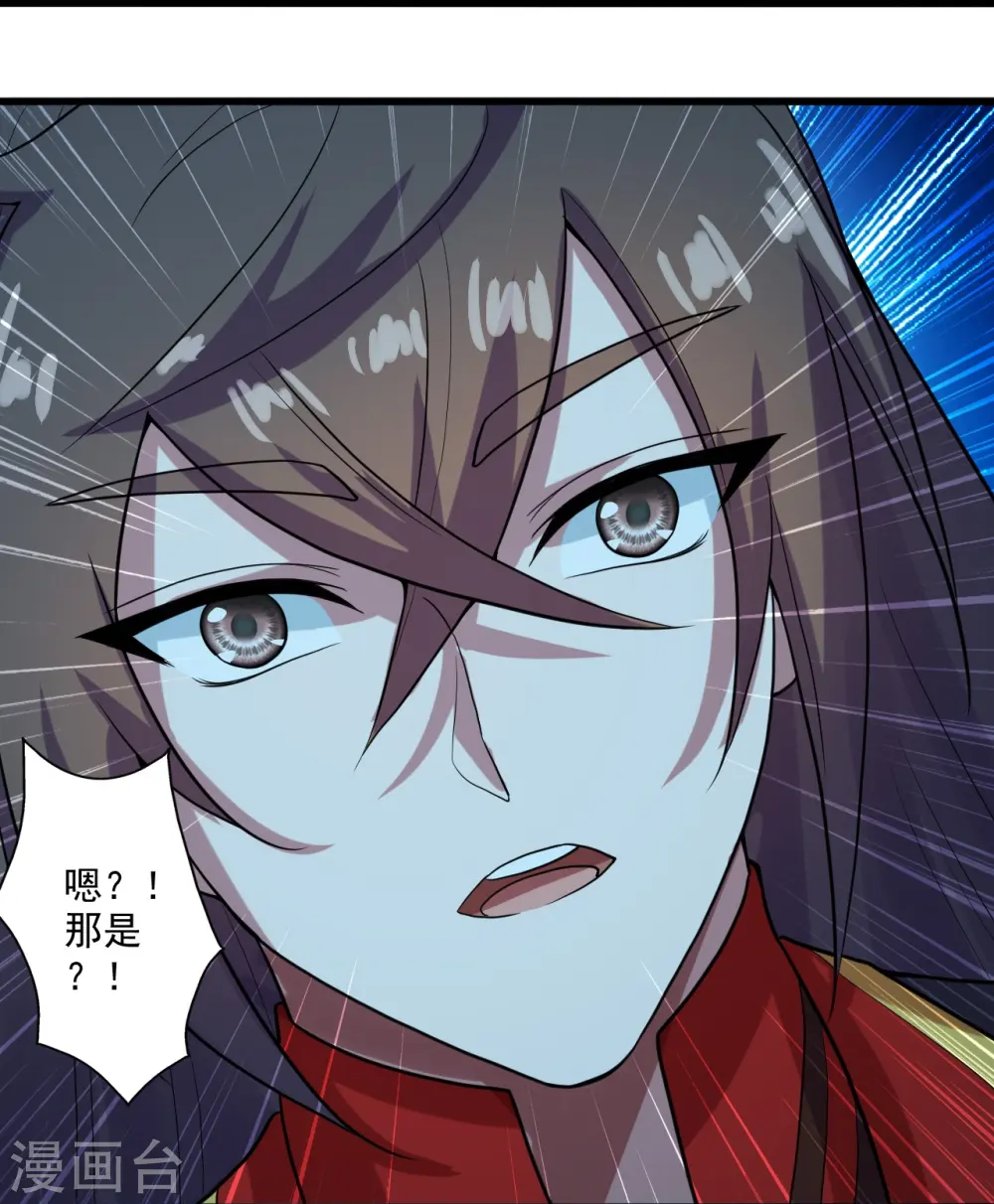 第277话 万术宝殿！22