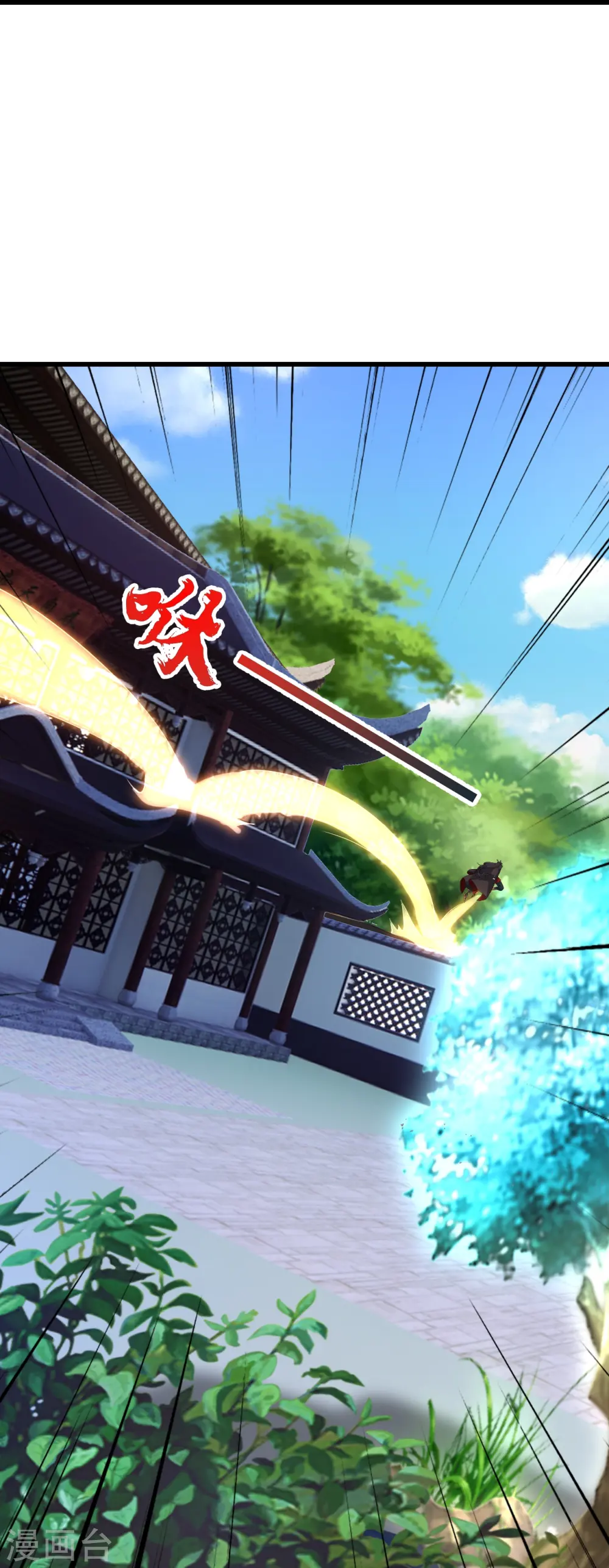 第456话 仙轮九大禁术！85