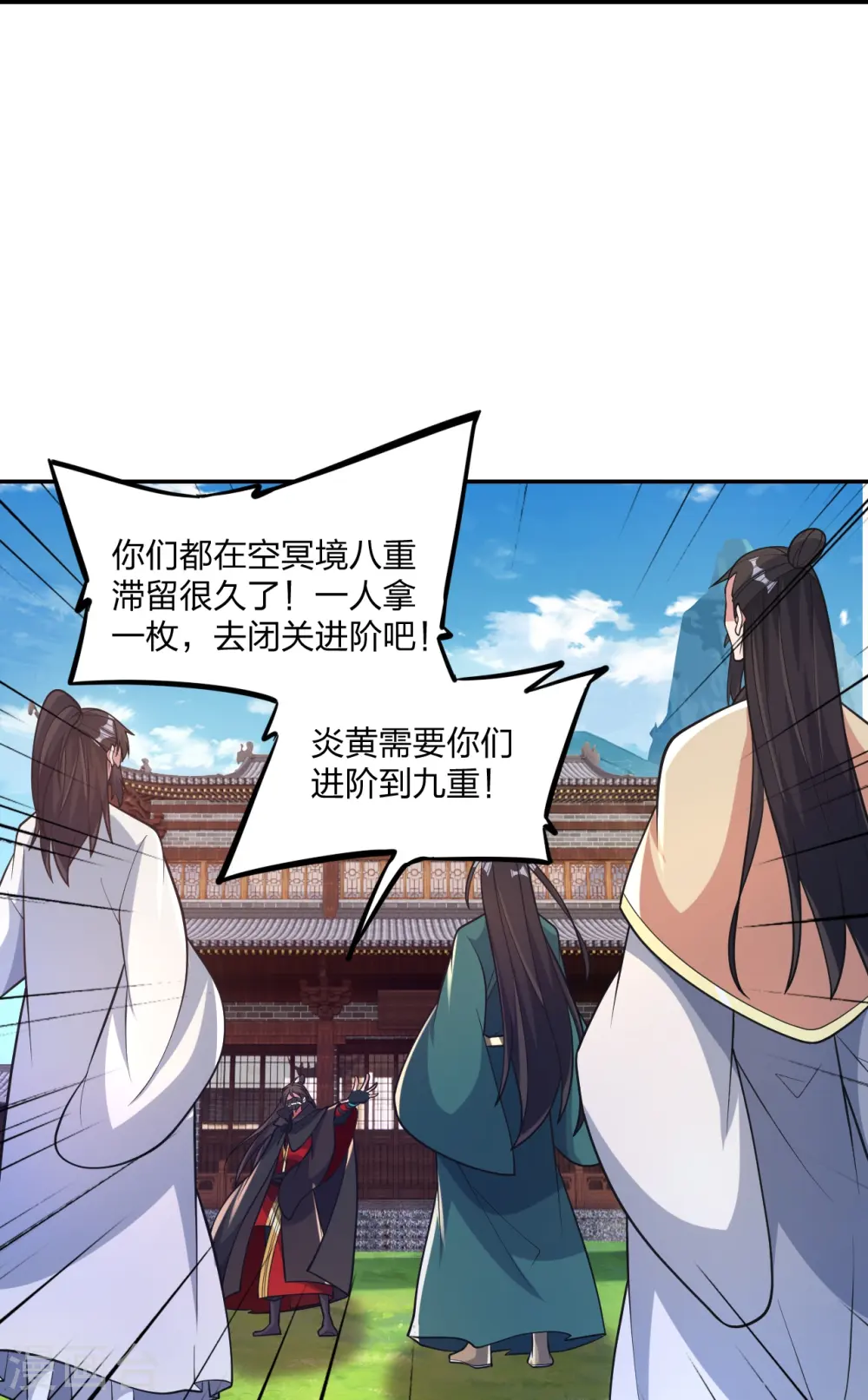 第397话 叶辰拼老命！65