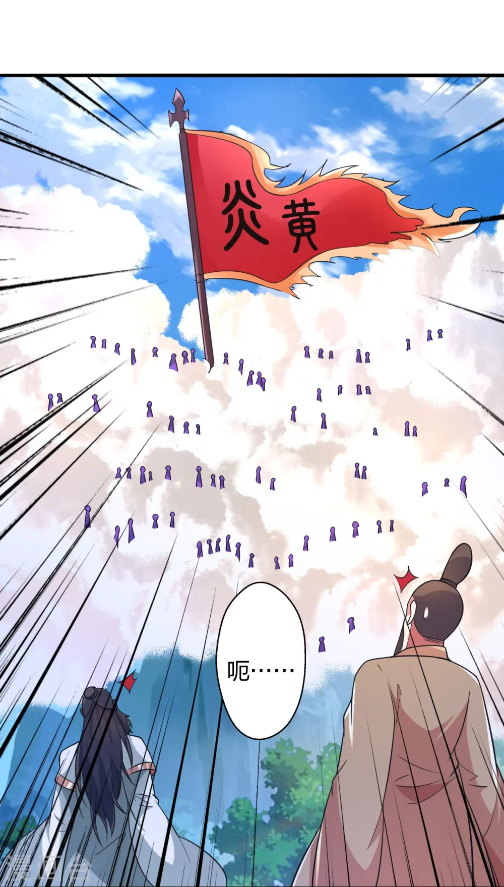 第402话 单挑，敢吗？28