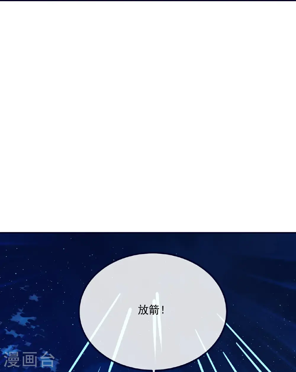第552话 料事如神51