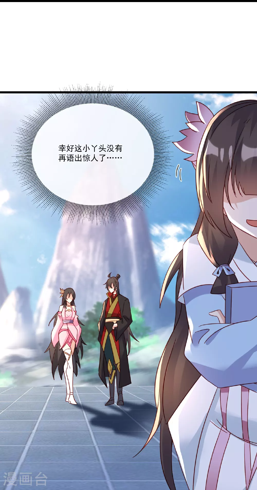 第504话 露一手57