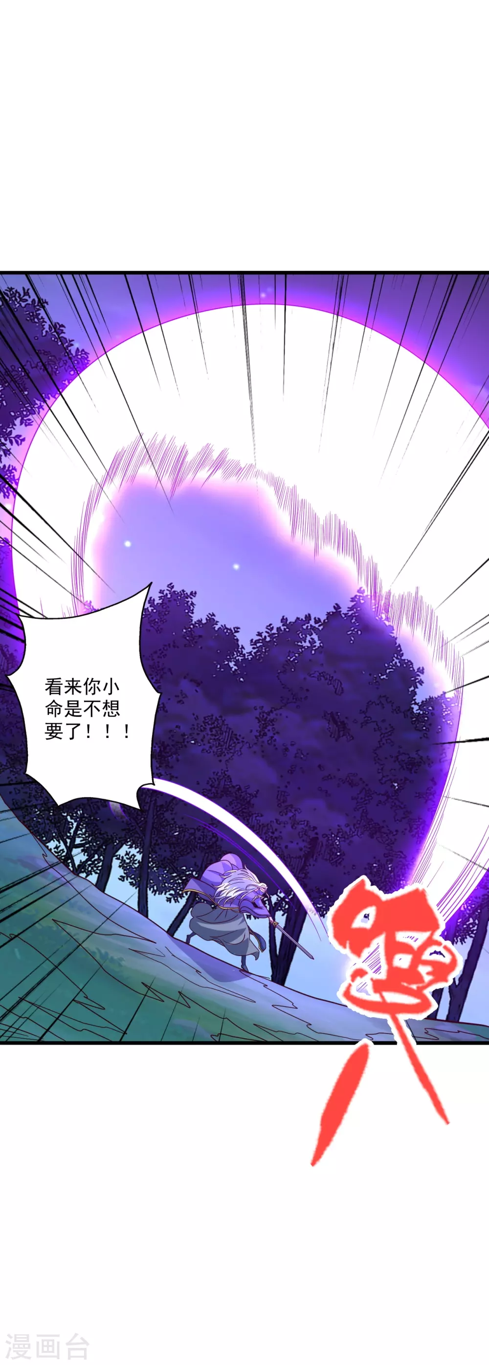 第325话 哄抢肉身！39