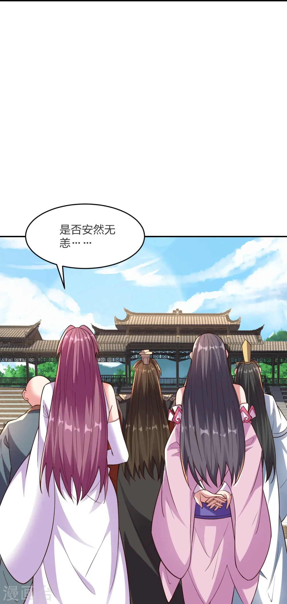 第258话 从天而降！10