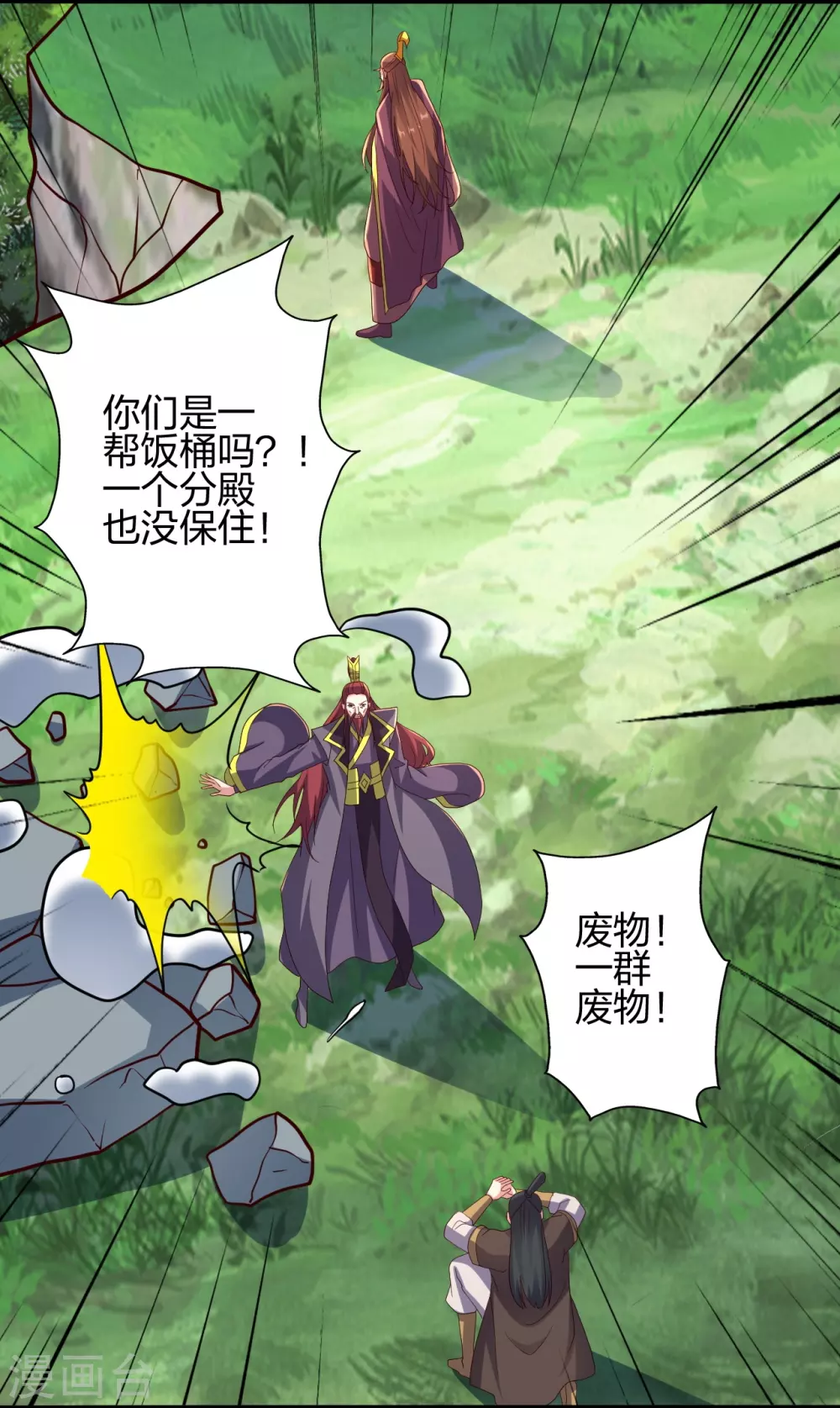 第363话 连斩风云！61