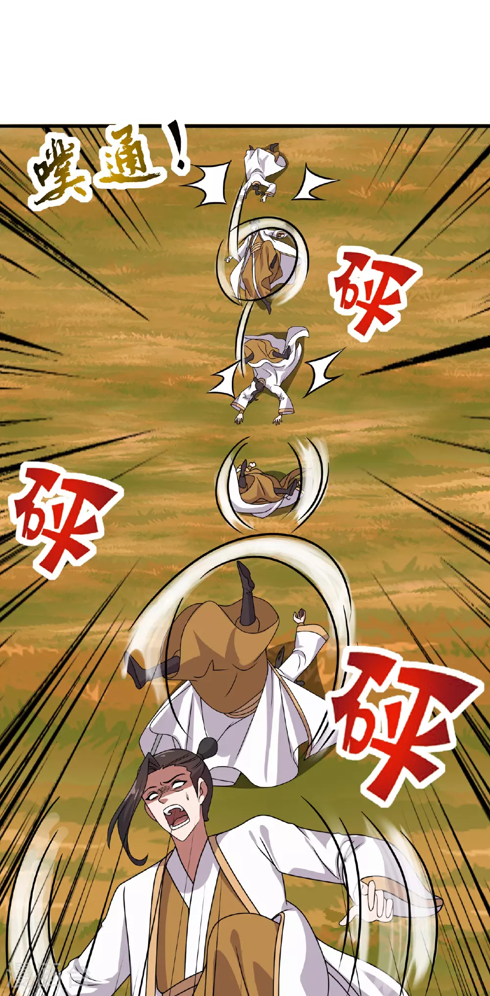 第466话 净世之威！7