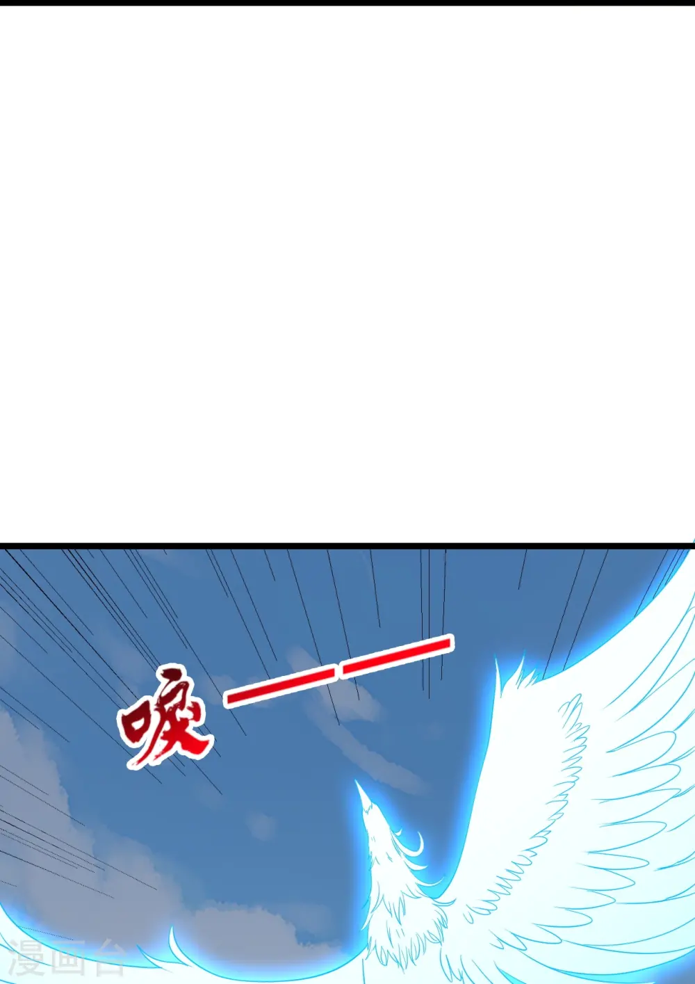 第447话 圣龙神凰！54