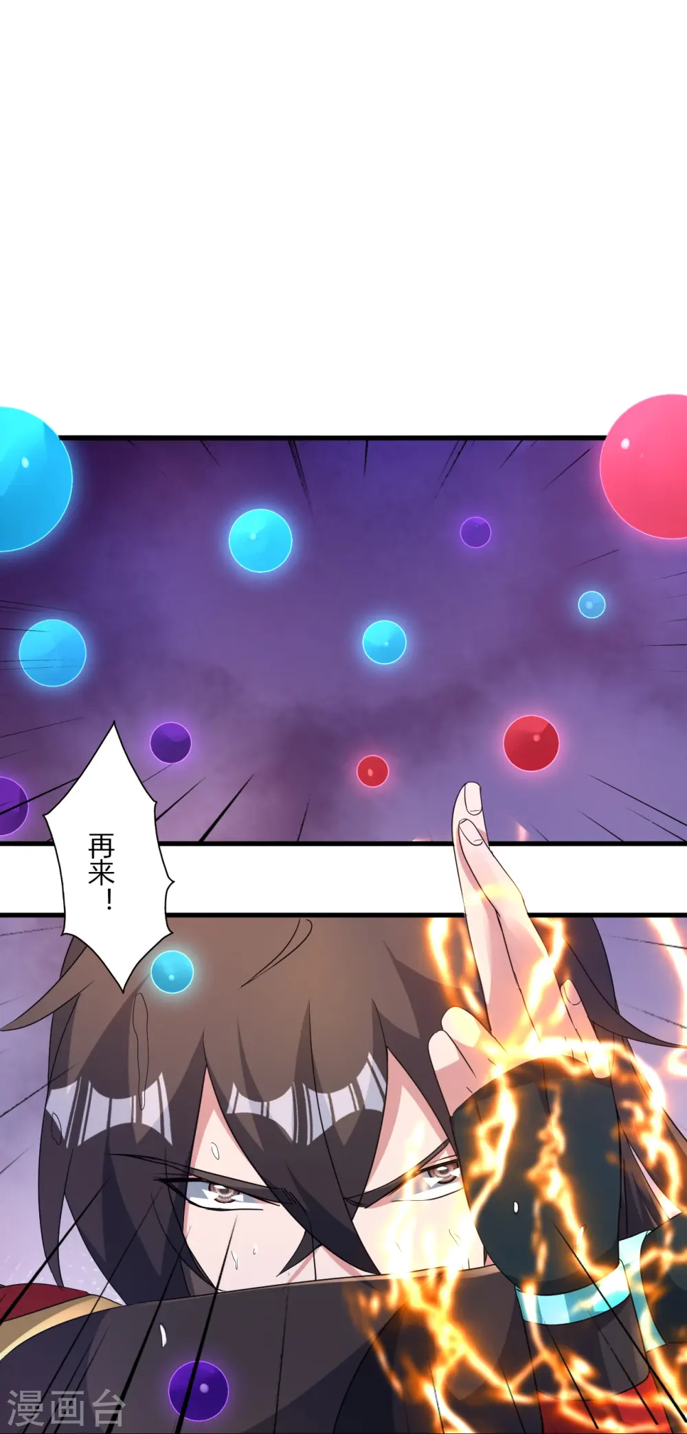 第455话 叶辰的秘密~78