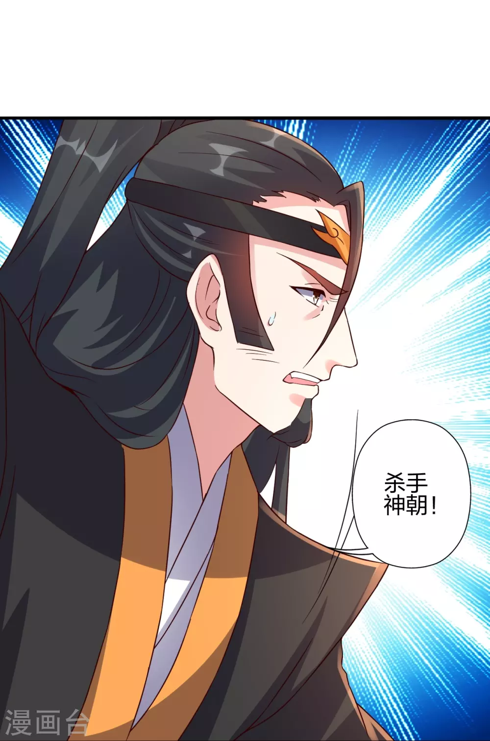 第387话 有人在等我！56