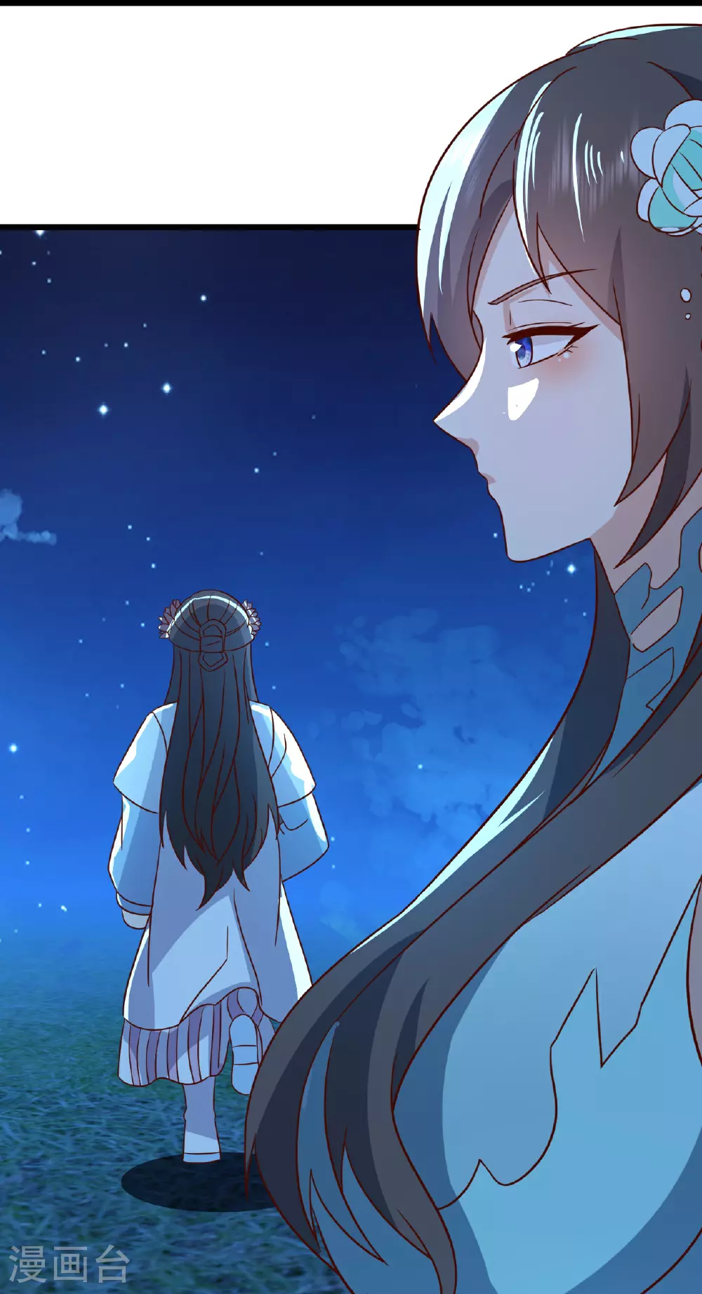 第507话 冰释前嫌43