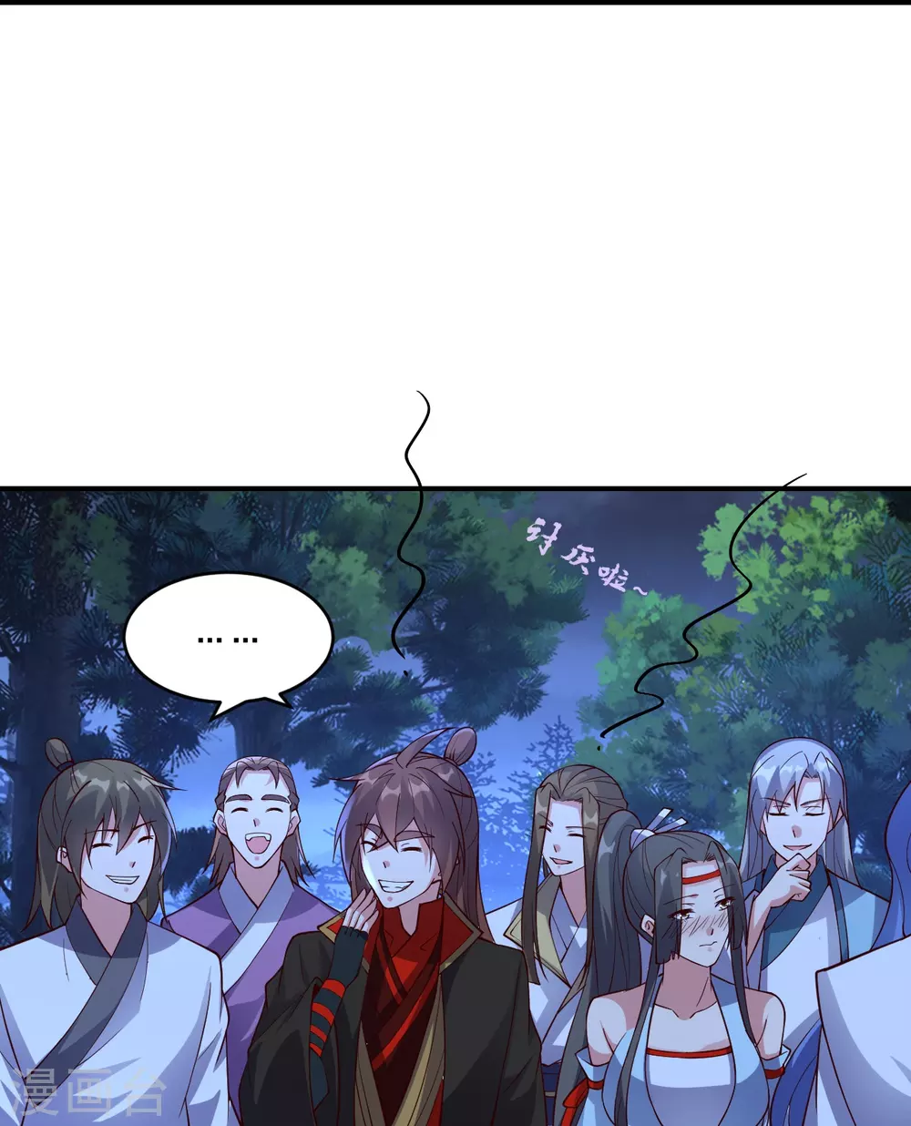 第314话 第九分殿！23