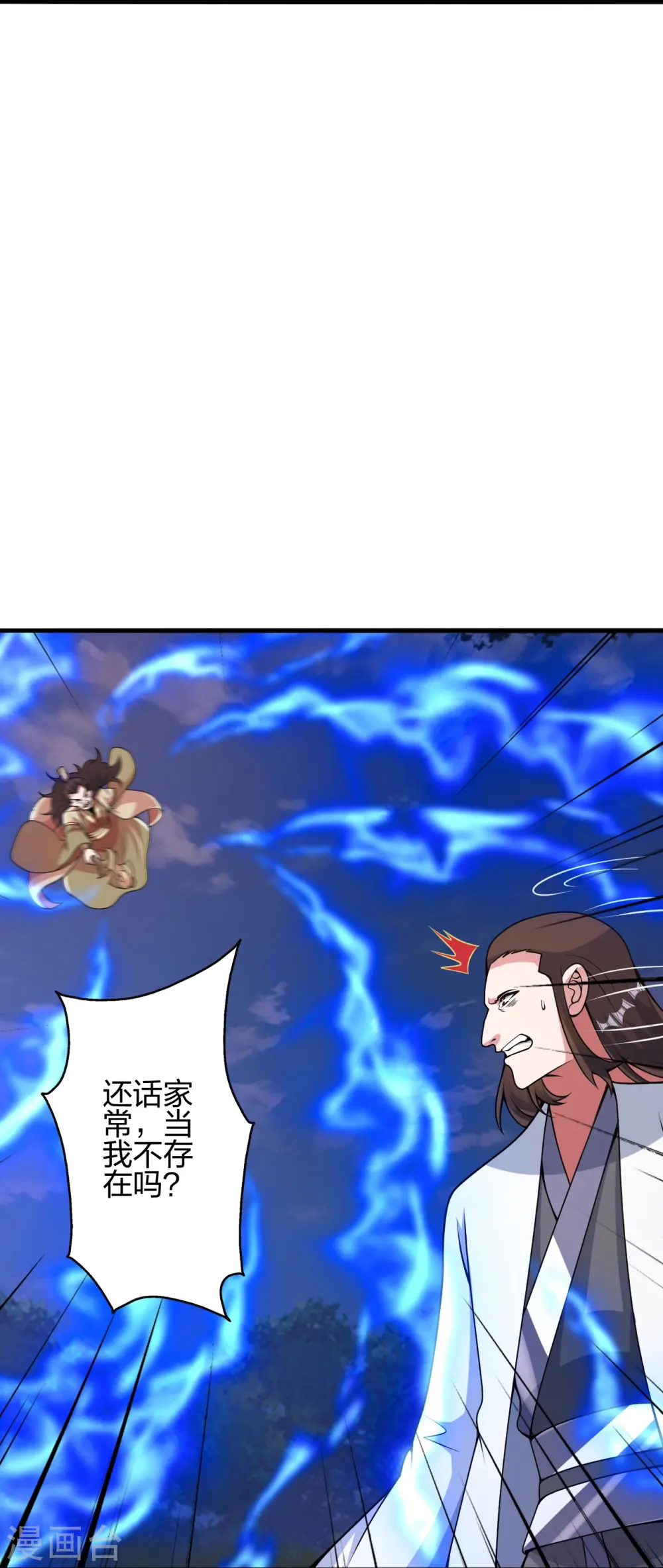 第406话 救人！5