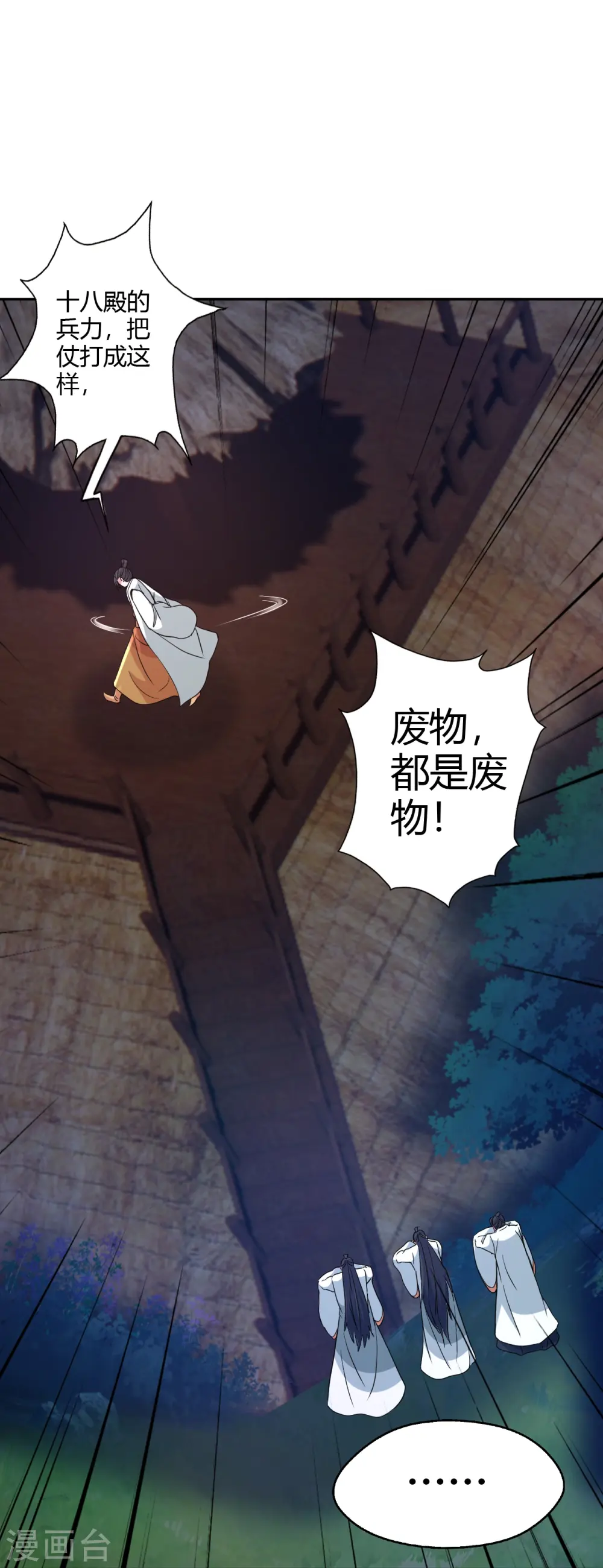 第431话 青云老祖！59