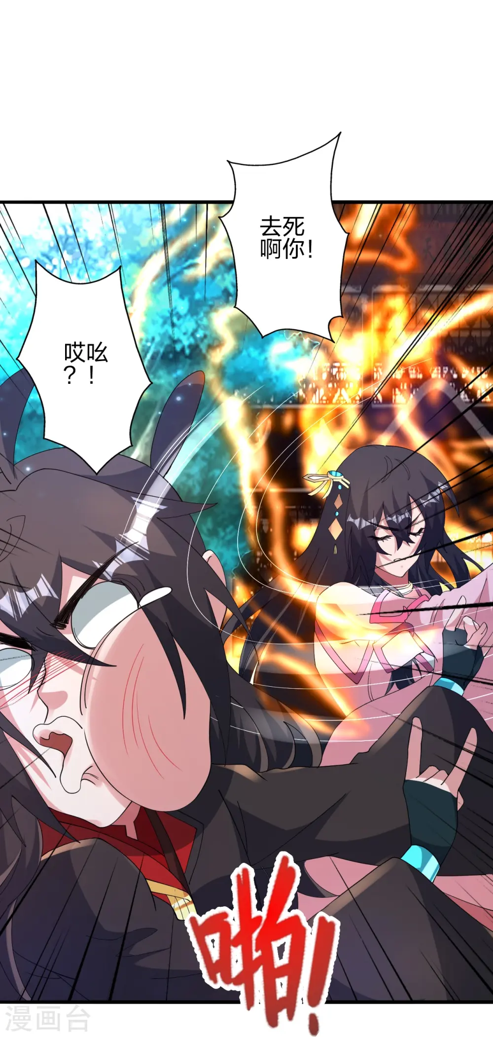 第455话 叶辰的秘密~56