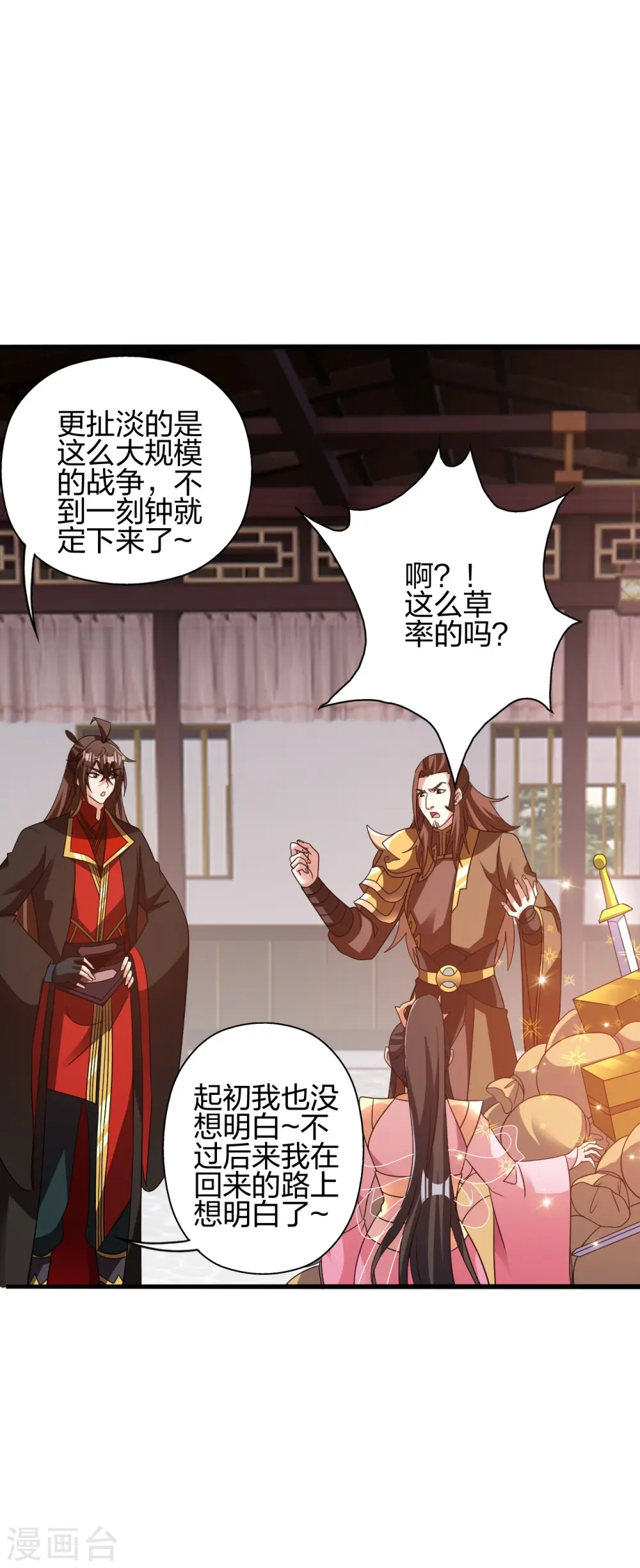 第415话 简单的谈判之后~46