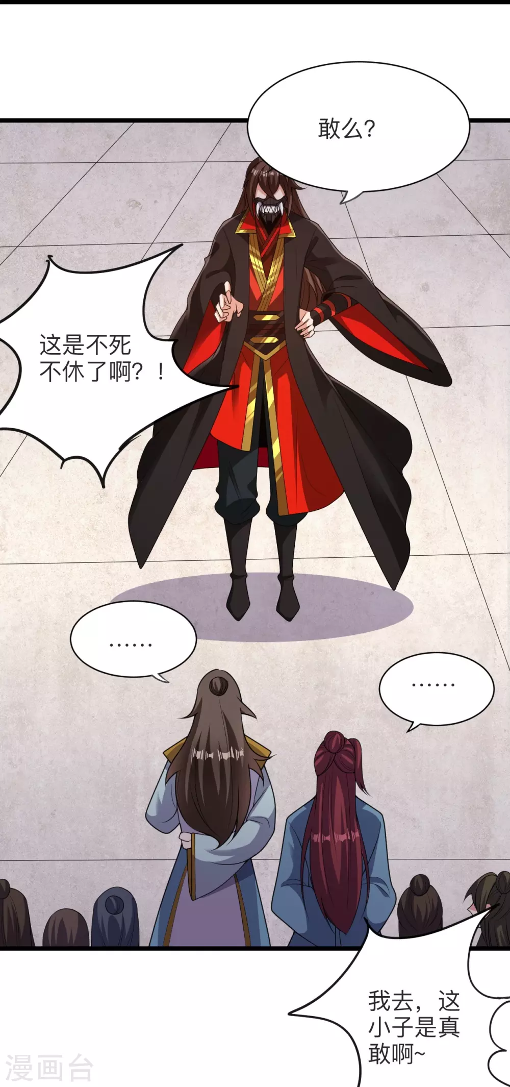 第331话 赌命！65