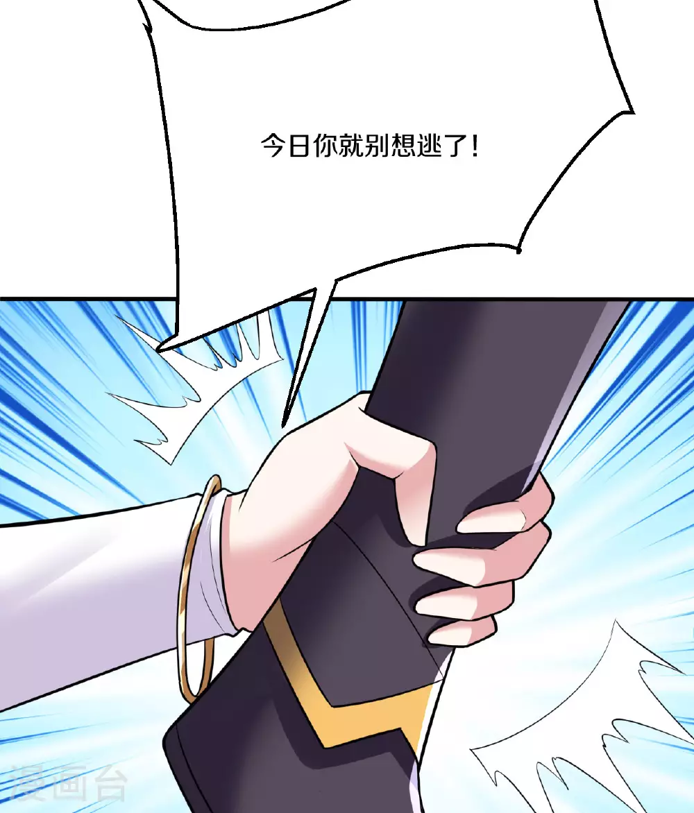 第471话 回恒岳！82