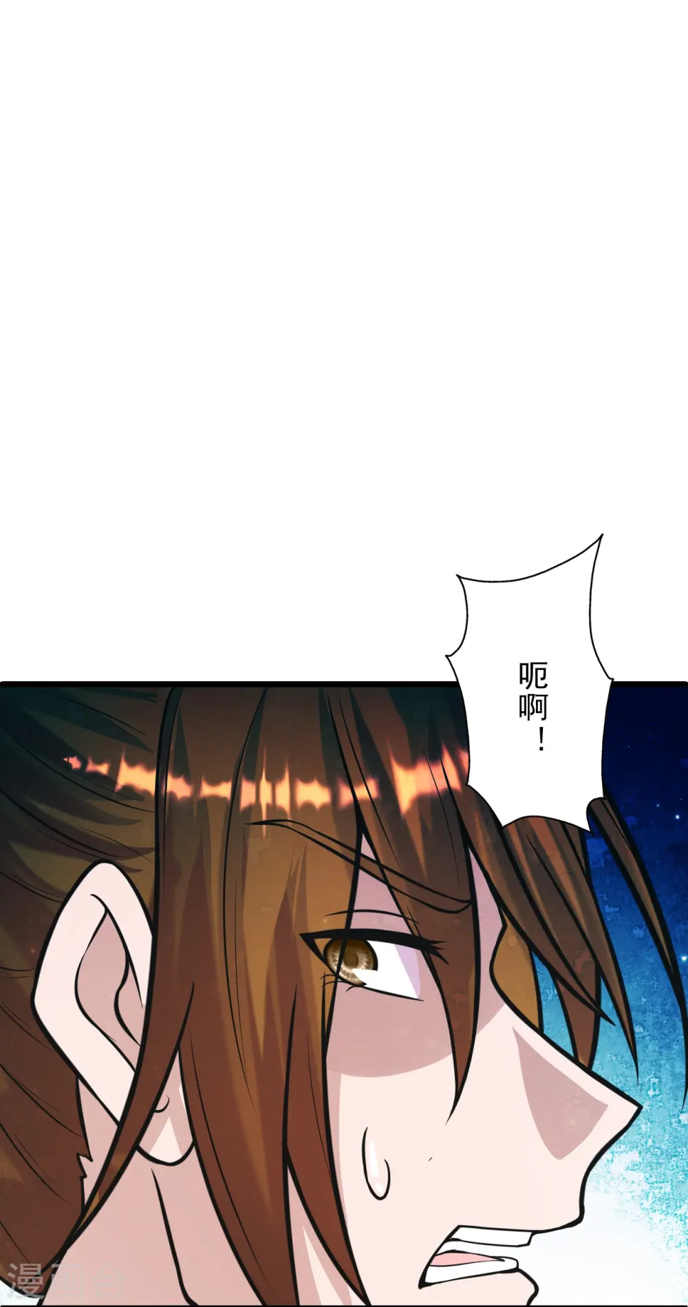 第248话 禁术天祭！21