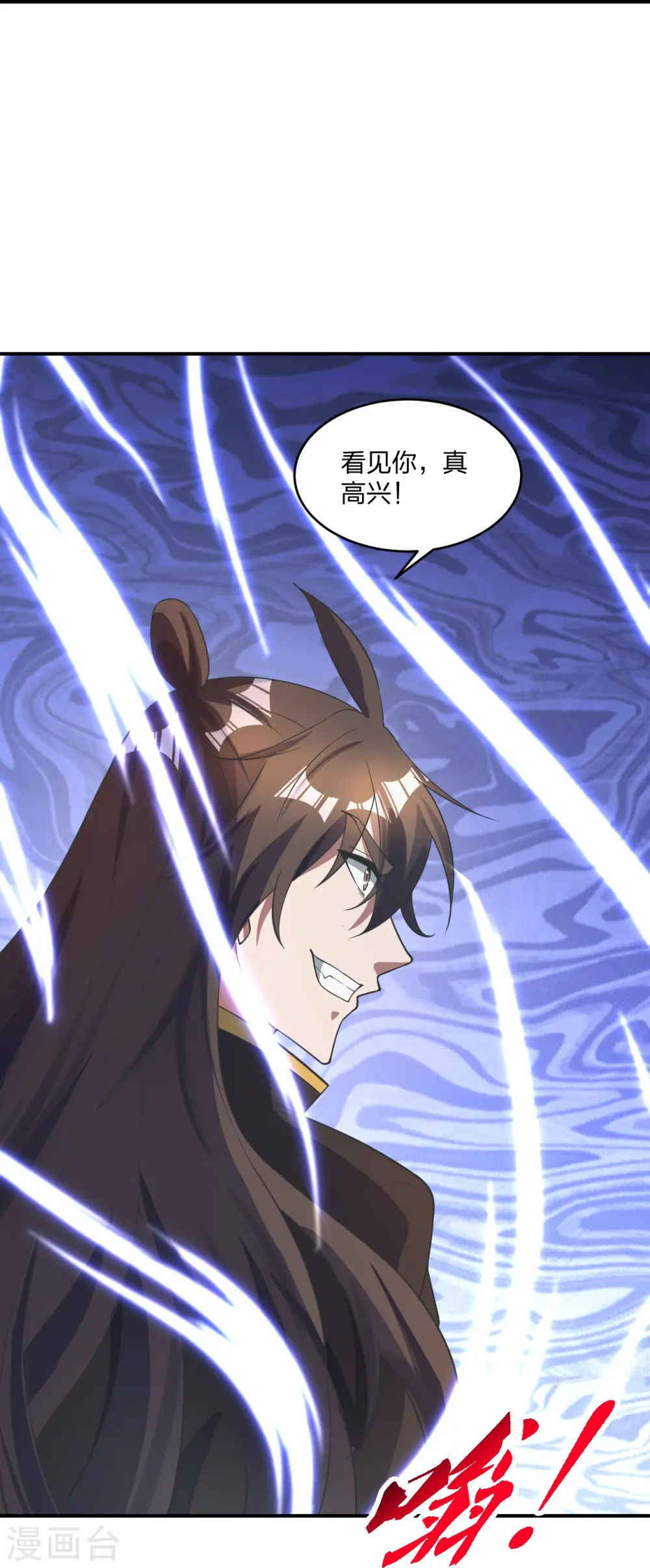 第310话 一招完败？！24
