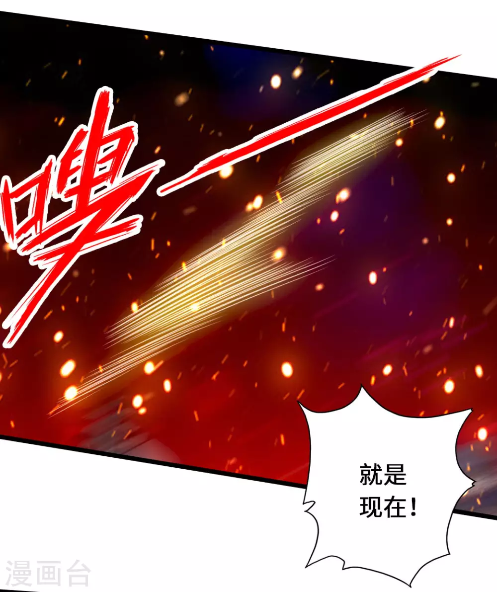 第74话 战齐月！20