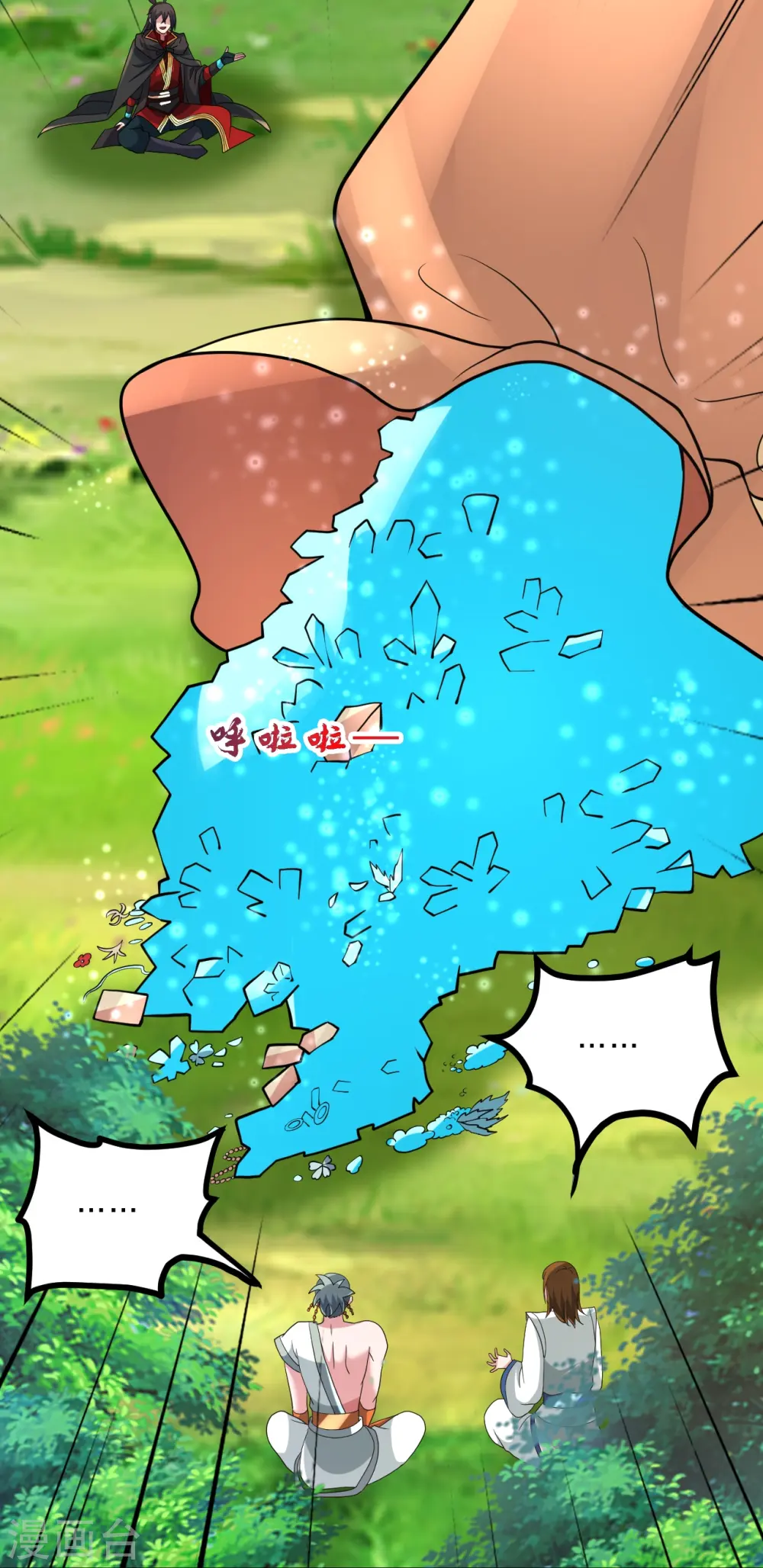 第436话 算旧账！59