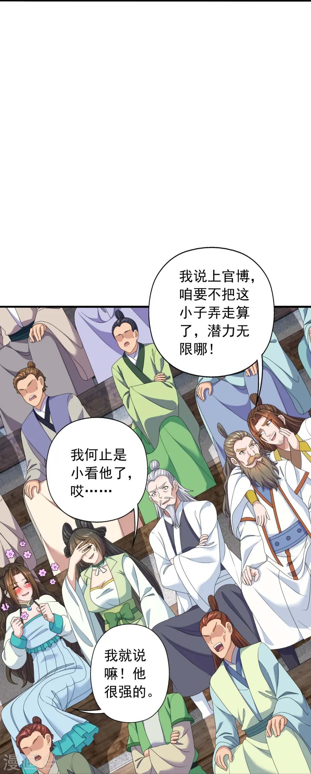 第264话 火力全开！64
