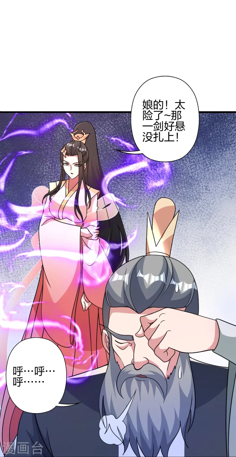 第413话 干脆利落！34