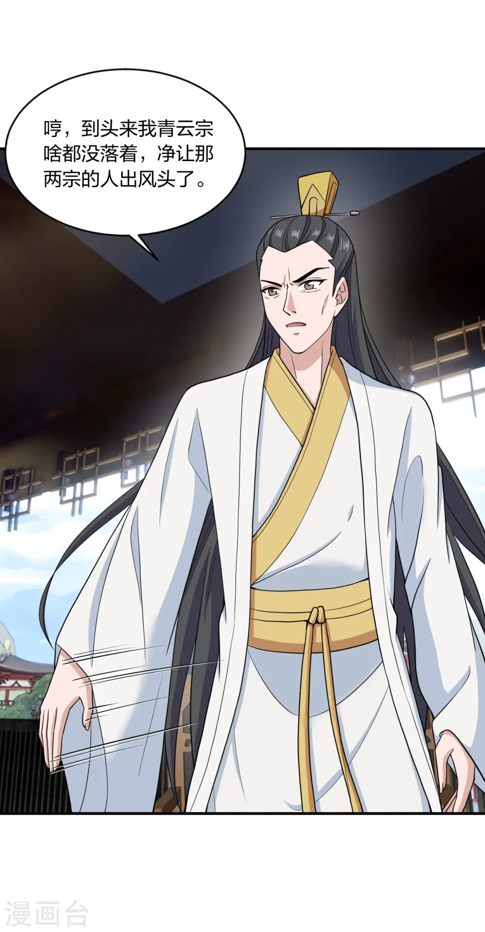 第261话 如数奉还！62