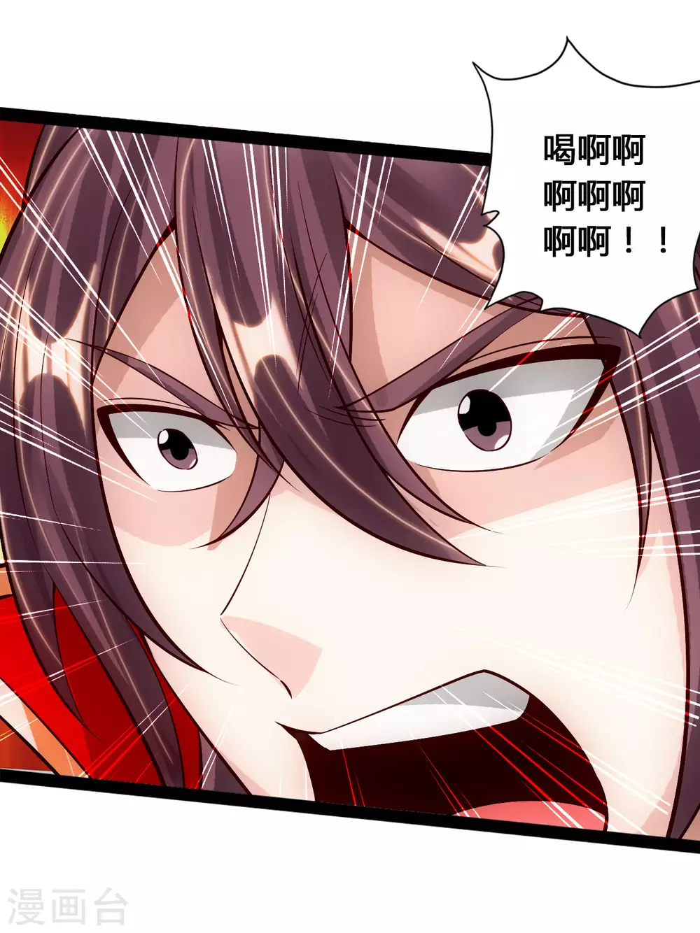 第93话 胖揍尹志平！8