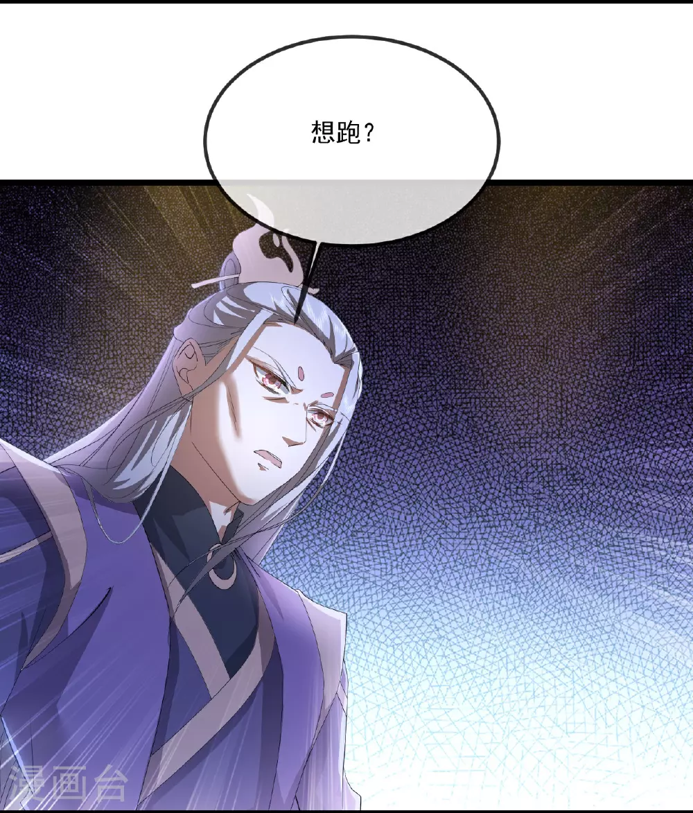 第499话 不自量力34